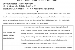 2021年高考全国甲卷英语热点话题真题试卷解析答案