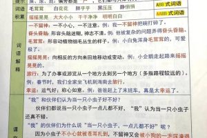 zuoyebang 小学1-6年级各版教材都有配套