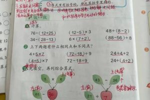 80后小学语文课本1-12册